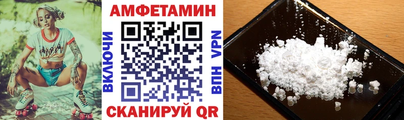 купить наркотик  Нижнекамск  Amphetamine 97% 