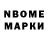Марки 25I-NBOMe 1,5мг Fallayt 90