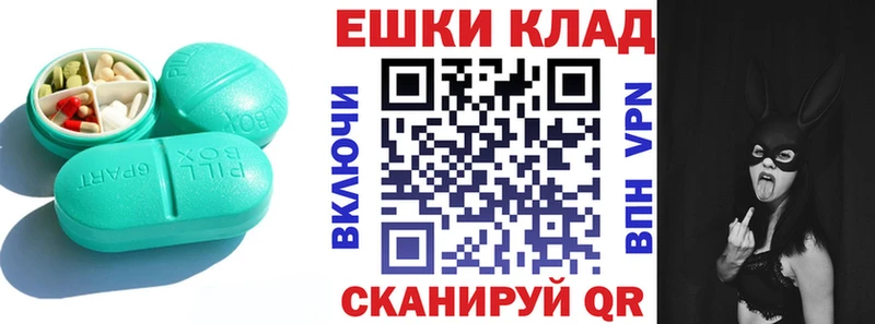 Экстази таблы  как найти наркотики  Нижнекамск 