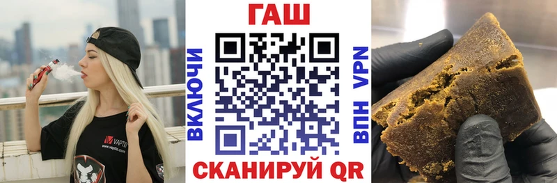 цена наркотик  Нижнекамск  Гашиш хэш 