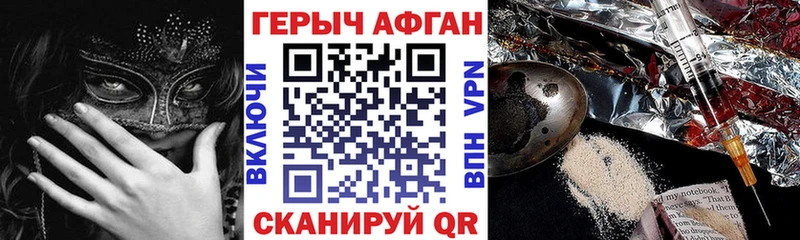 где купить наркоту  Нижнекамск  ГЕРОИН Heroin 
