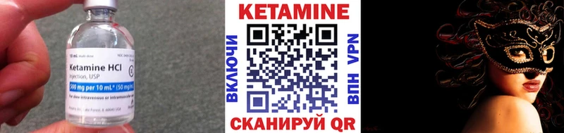 КЕТАМИН VHQ  даркнет сайт  Нижнекамск 