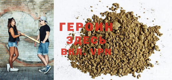 ALPHA PVP Вязьма