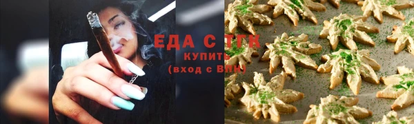 гашишное масло Вязники