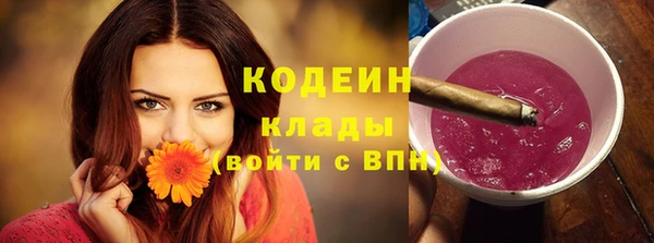 бутират Горно-Алтайск