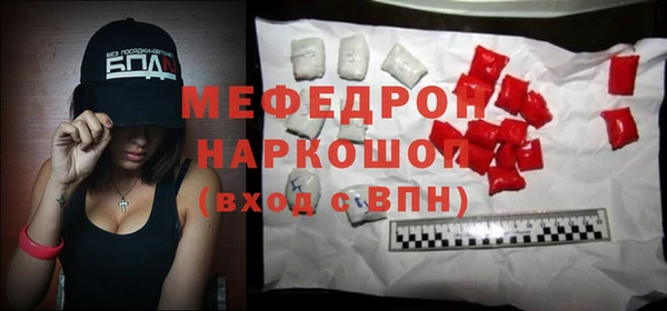 бутират Горно-Алтайск
