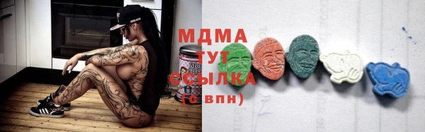 ALPHA PVP Вязьма