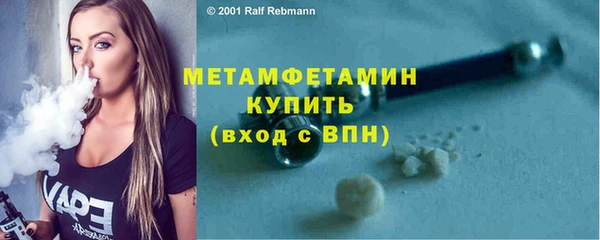 спайс Горняк