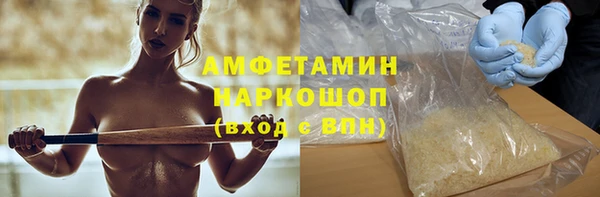 ALPHA PVP Вязьма