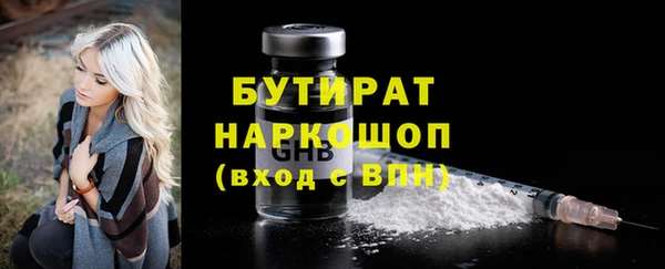 ALPHA PVP Вязьма