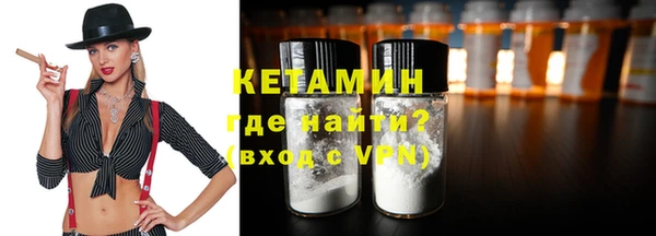 ALPHA PVP Вязьма