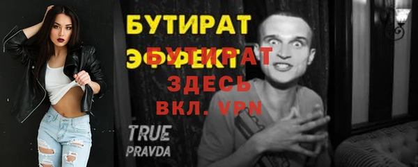 дурь Вяземский