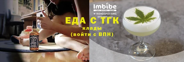 ALPHA PVP Вязьма