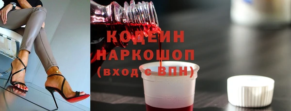 бутират Горно-Алтайск