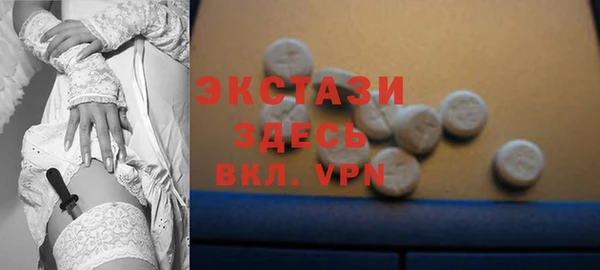 ALPHA PVP Вязьма