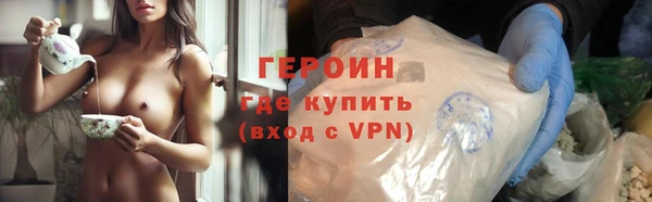 бутират Горно-Алтайск
