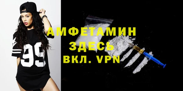 бутират Горно-Алтайск