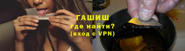 гашишное масло Вязники