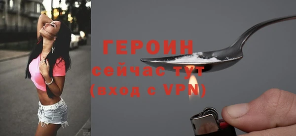 гашишное масло Вязники