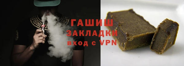ALPHA PVP Вязьма