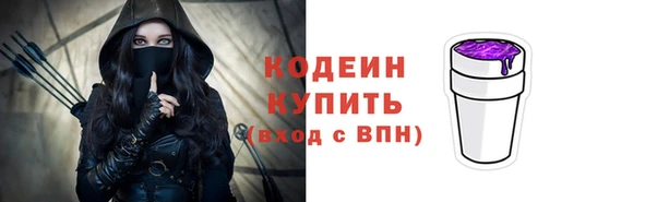 спайс Горняк