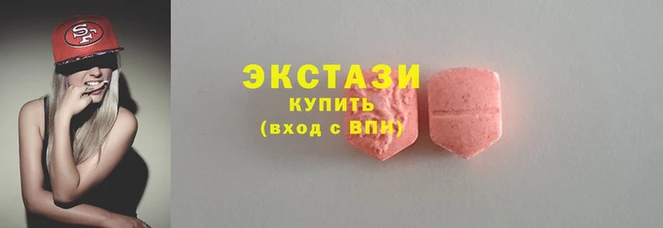 бутират Горно-Алтайск
