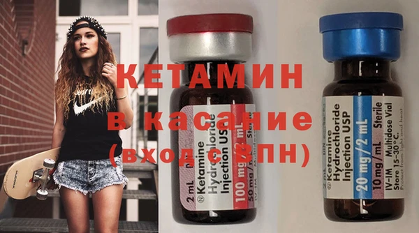спайс Горняк