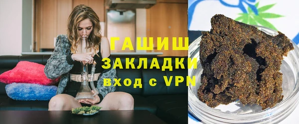 ALPHA PVP Вязьма
