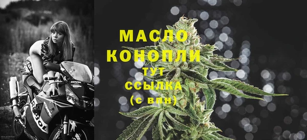 марихуана Горнозаводск