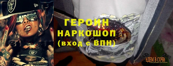 бутират Горно-Алтайск