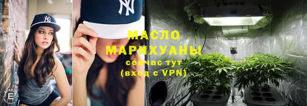 марихуана Горнозаводск