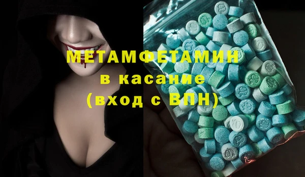 спайс Горняк