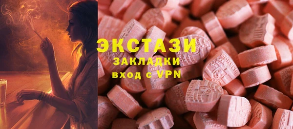 спайс Горняк