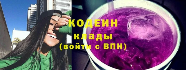гашишное масло Вязники