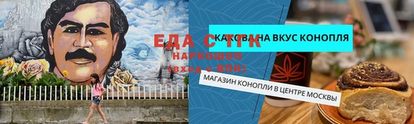 спайс Горняк