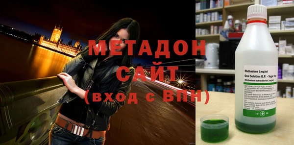 ALPHA PVP Вязьма
