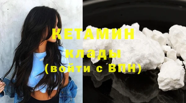 гашишное масло Вязники