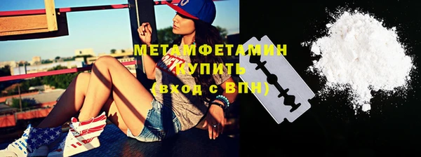 гашишное масло Вязники
