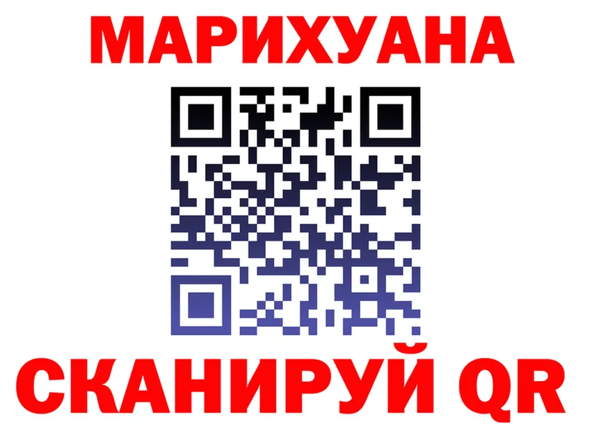 Cannafood марихуана сайт нарко площадка blacksprut Нижнекамск