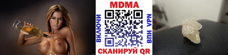 МЕГА зеркало  Нижнекамск  МДМА crystal  купить  