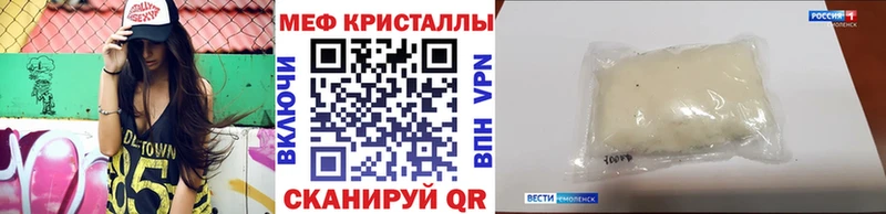 МЯУ-МЯУ VHQ  где продают наркотики  Нижнекамск 