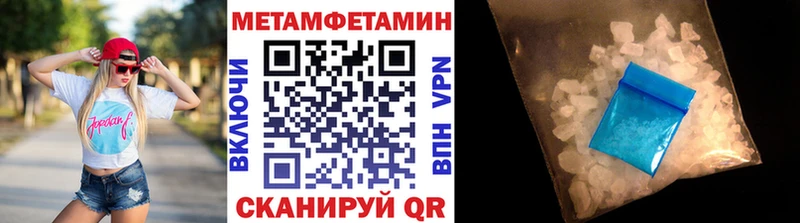 Метамфетамин Декстрометамфетамин 99.9%  Нижнекамск 