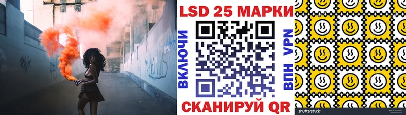 Марки N-bome 1,5мг  магазин продажи наркотиков  Нижнекамск 