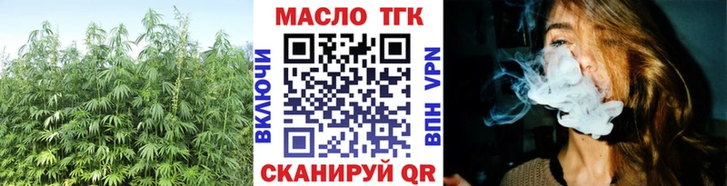 наркошоп Нижнекамск Дистиллят ТГК гашишное масло