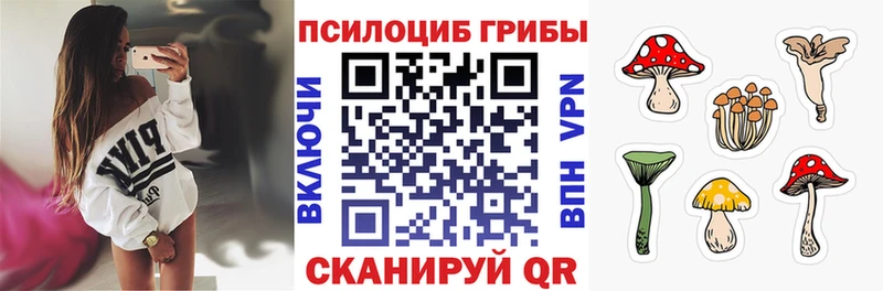 Псилоцибиновые грибы MAGIC MUSHROOMS  Нижнекамск 